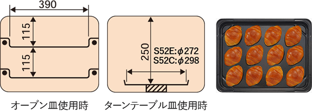 44Lタイプ（大容量2段皿）