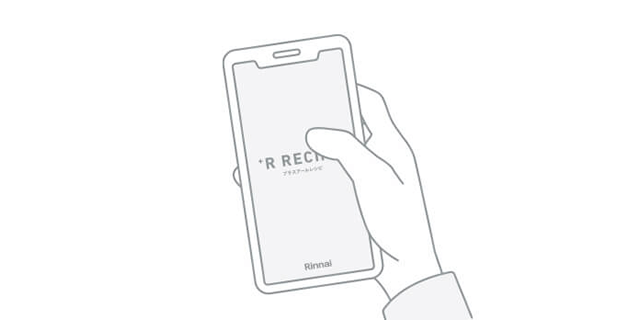 アプリを起動しレシピを選択