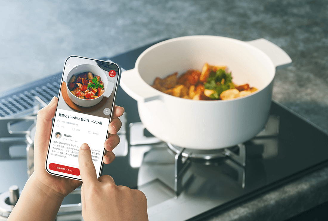 プラスアールレシピ［+R RECIPE］