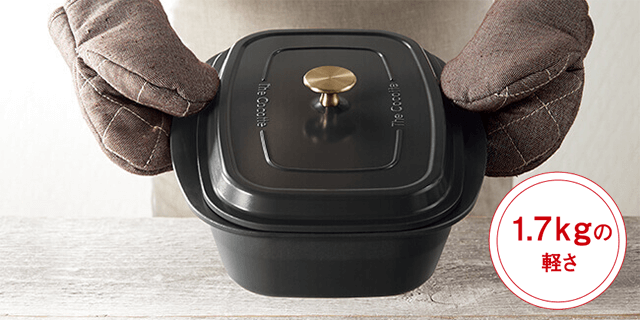 軽量で楽しくお料理！