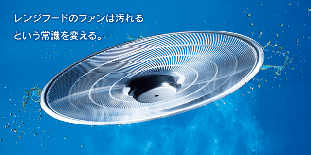 オイルスマッシャー