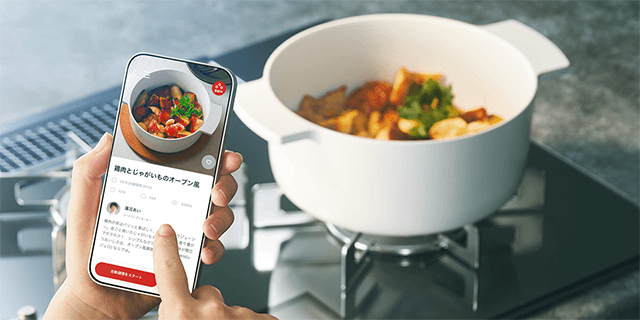 リンナイ「プラスアールレシピ」