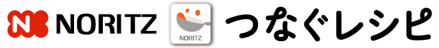 ノーリツ「つなぐレシピ」