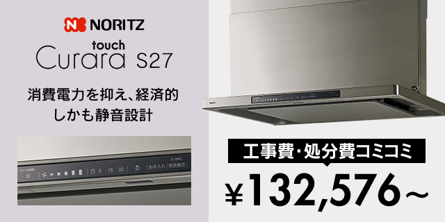 クララタッチ［Curara touch］