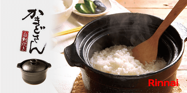 専用土鍋かまどさん自動炊き